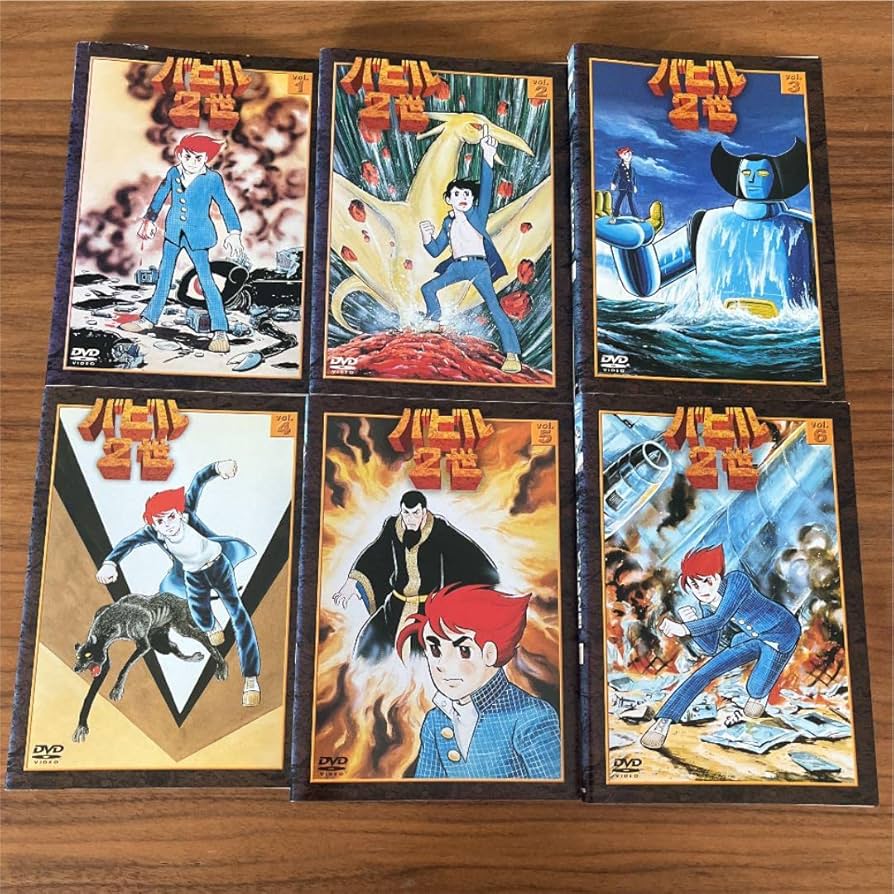 Amazon.co.jp: バビル2世 DVD 全6巻 OVA版付き 全巻セット : パソコン