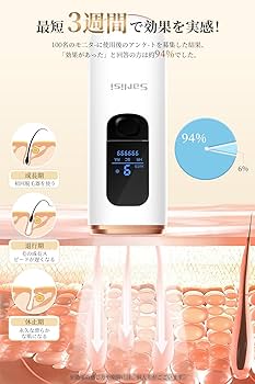 Amazon | Sarlisi 脱毛器 全身脱毛 【新モデル】 冷感脱毛 IPL光脱毛器