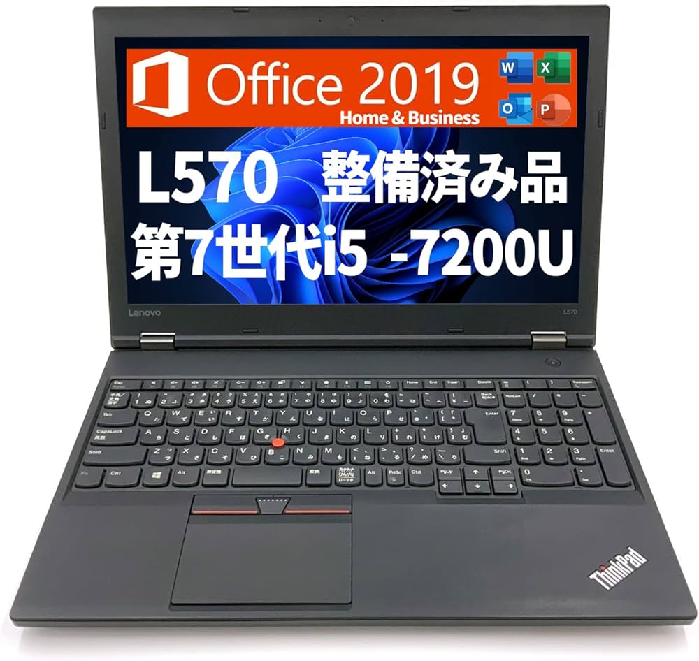 Amazon.co.jp: 【整備済み品】 Lenovo ノートパソコン L570/15.6型