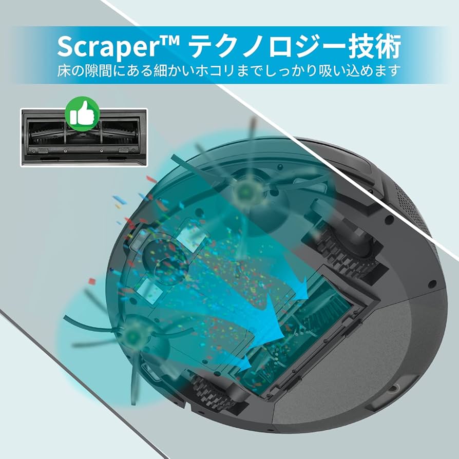 Amazon | ロボット掃除機 2800Pa 強力吸引 お掃除クリーナー 音量調節