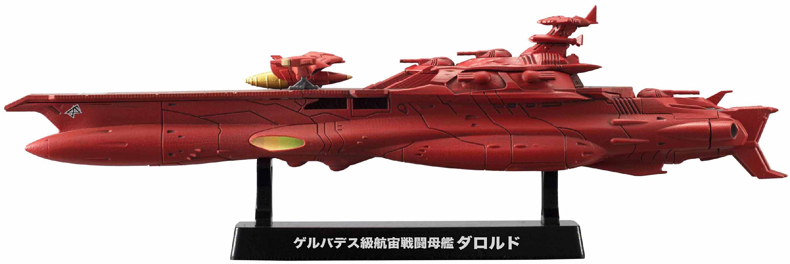 Amazon.co.jp: コスモフリートスペシャル 宇宙戦艦ヤマト2199