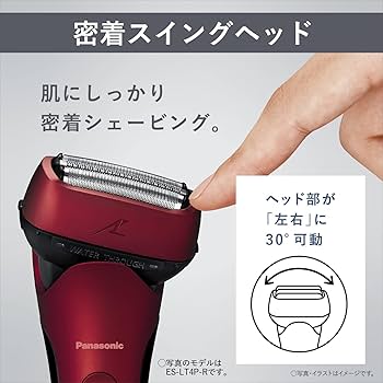 Amazon | パナソニック メンズシェーバー ラムダッシュ 3枚刃 赤 充電