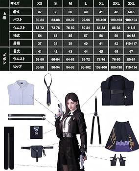 Amazon.co.jp: [NOKIJP] 恋と深空 コスプレ 主人公 女主 コスプレ衣装