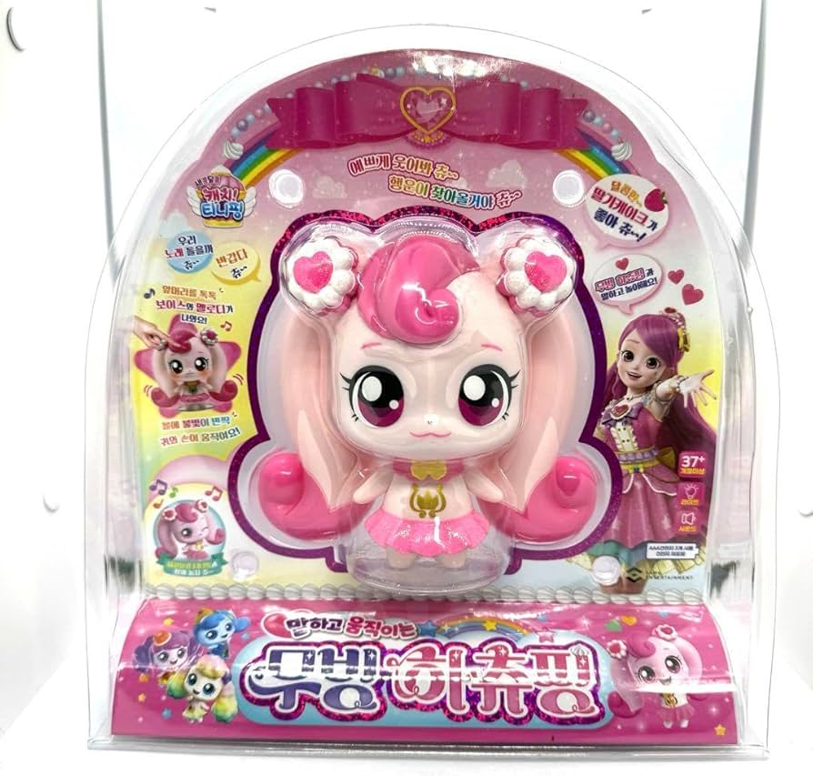 Amazon.co.jp: ティニピン 話して動くハチュピンフィギュア 韓国 海外