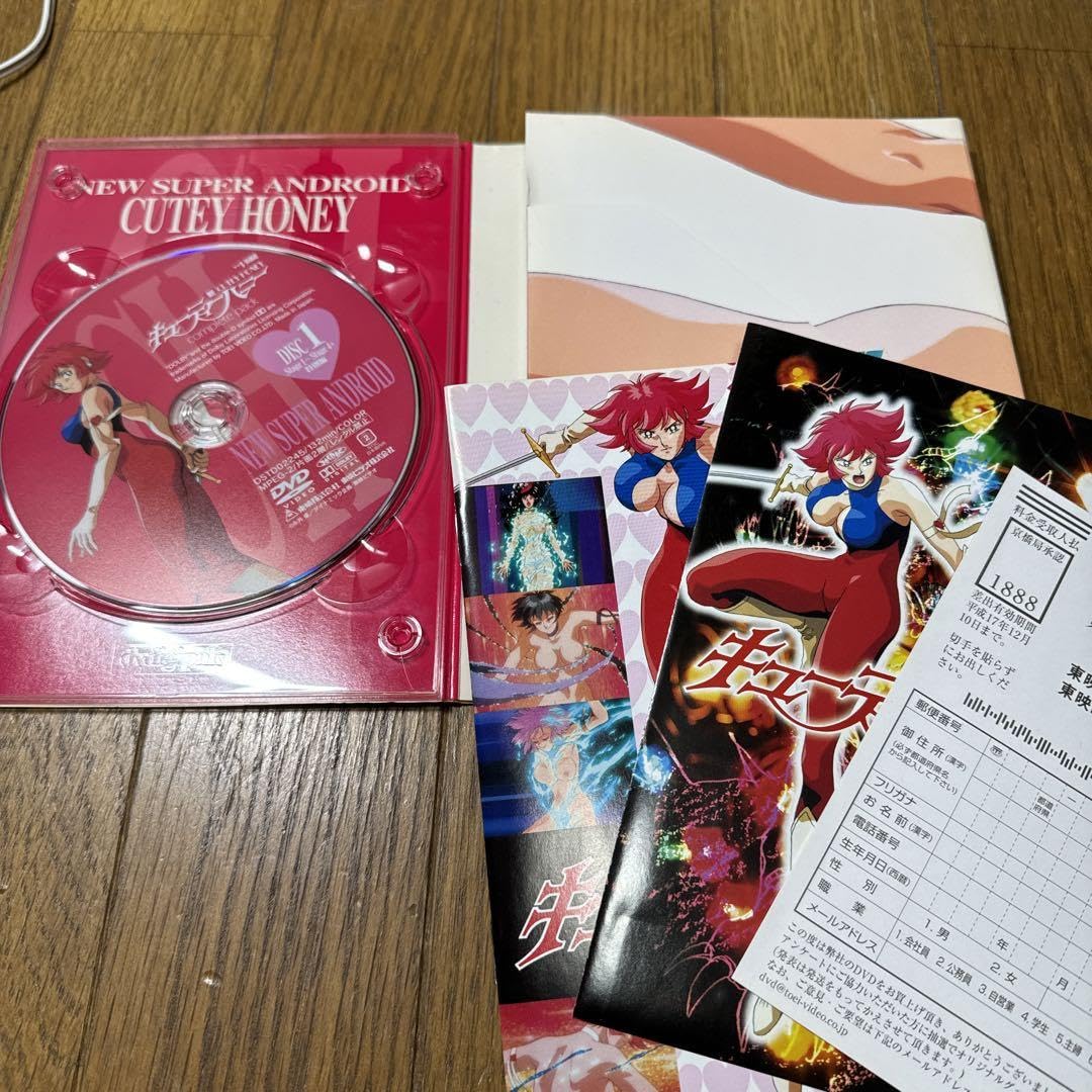 キューティーハニー コンプリートシリーズ DVD 4枚組 キューティー