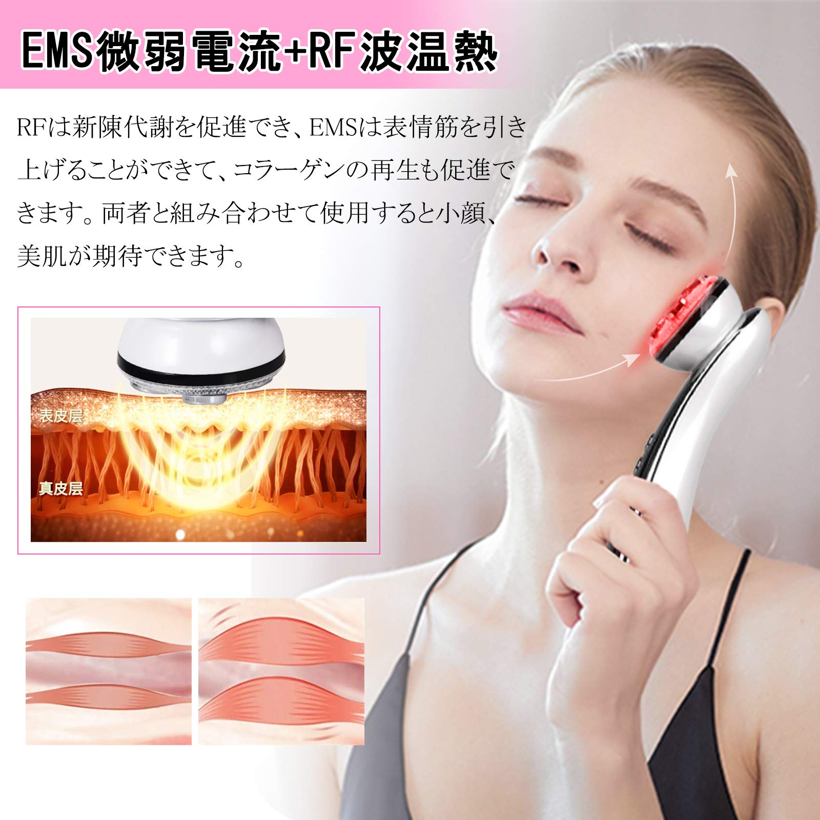 ひ*こ様 Beauty Pro 美顔器 EMS ポレーション