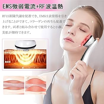 Amazon.co.jp: 美顔器 RF美顔器 エレクトロポレーション EMS LED光