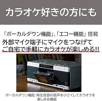 Amazon.co.jp: 東芝 ハイレゾ CDラジカセ SD/USB/CD-RW対応 Aurex TY
