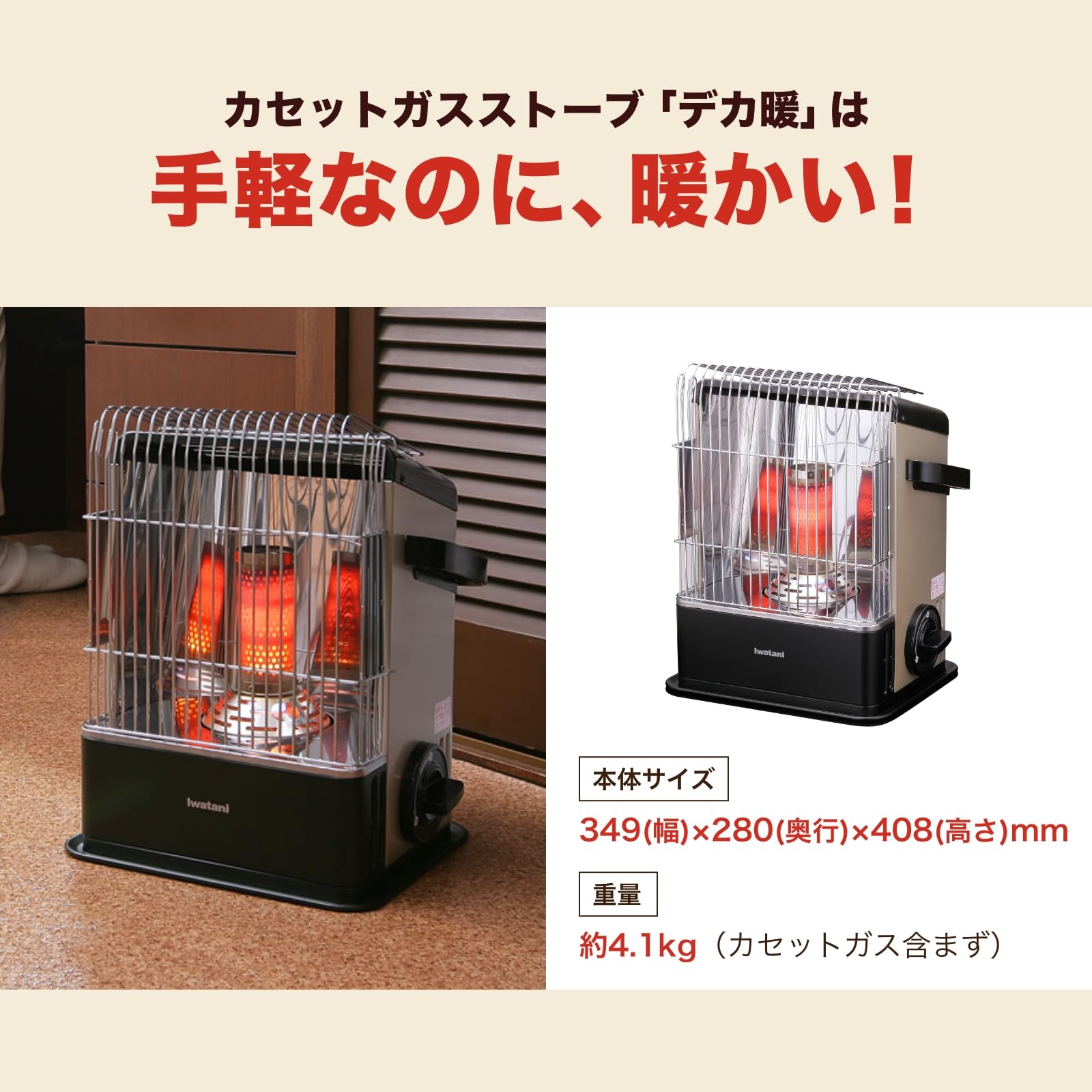 Amazon | Iwatani イワタニ 岩谷 カセットガスストーブ ハイパワー