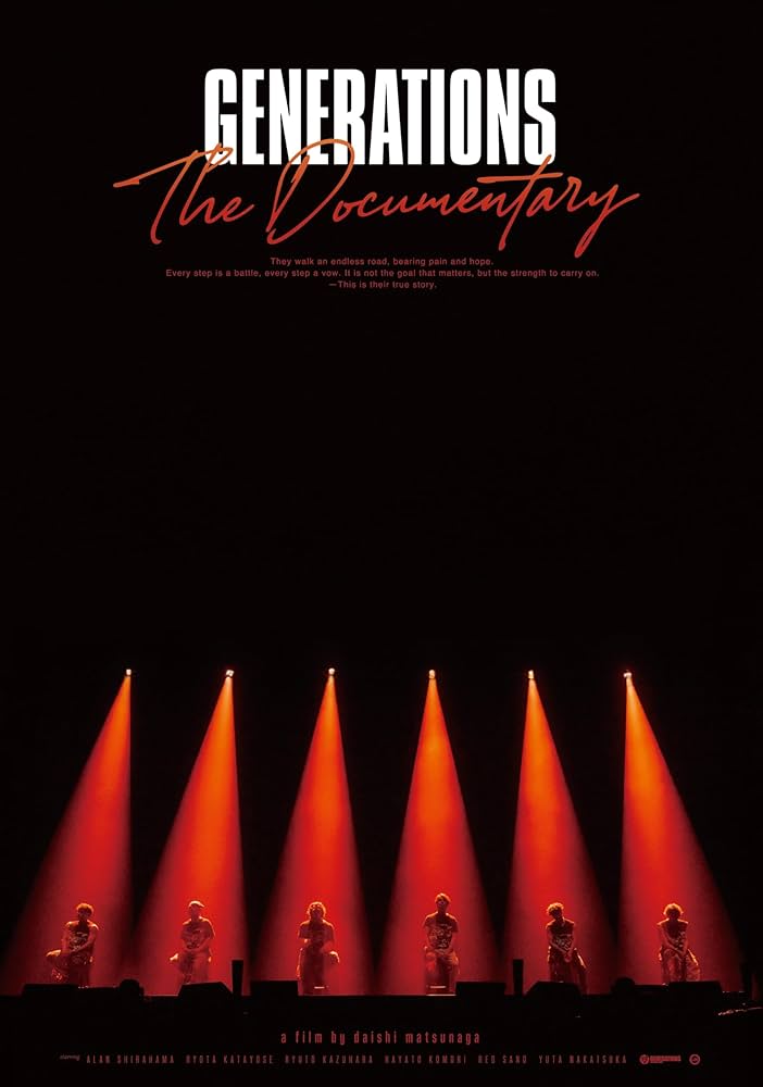 Amazon.co.jp: GENERATIONS：The Documentary (DVD) (初回生産限定