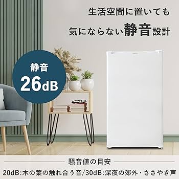 Amazon | [山善] 冷蔵庫 幅47.4cm 92L 右開き YFR-90(W) ホワイト
