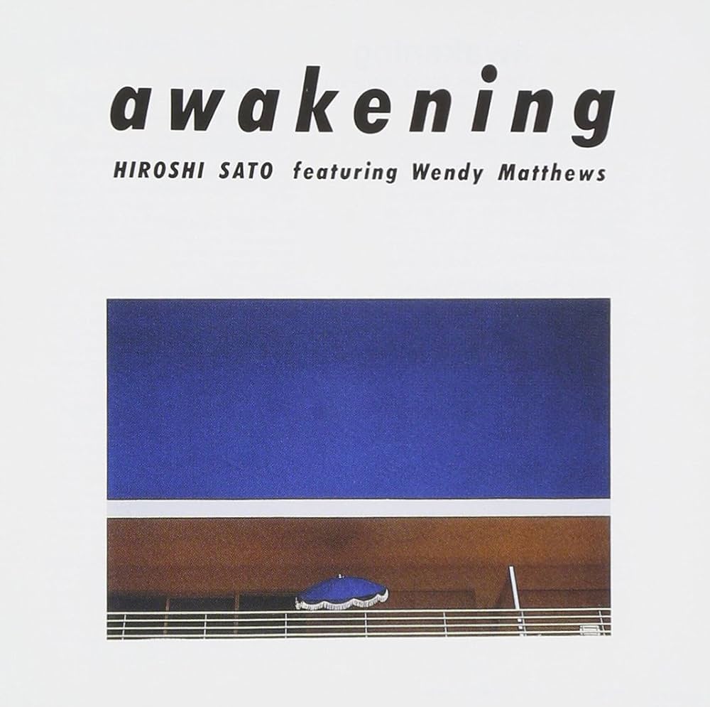 Amazon.co.jp: アウェイクニング - 佐藤博: ミュージック