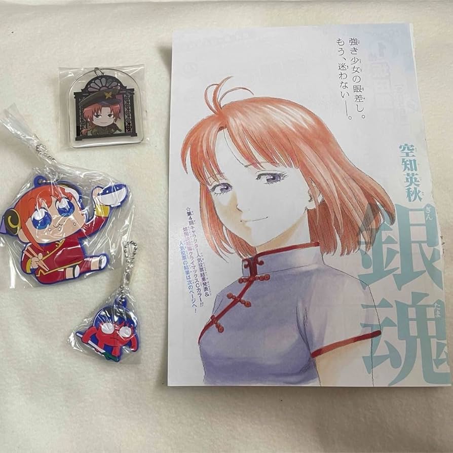 Amazon.co.jp: 銀魂 アクリルチャーム ラバーキーホルダー 神威 神楽