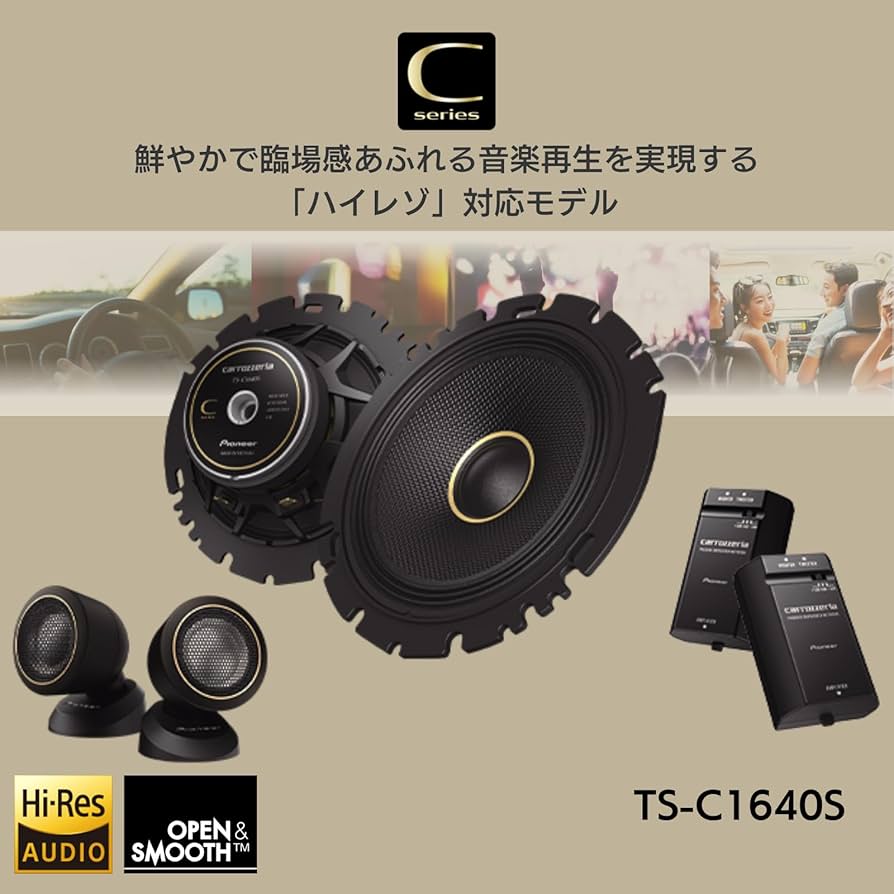 Amazon.co.jp: Pioneer スピーカー TS-C1640S 16cm カスタムフィット