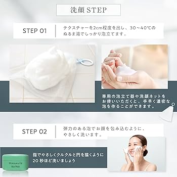 Amazon | 【 医薬部外品 】 マナビス 敏感肌 洗顔フォーム 薬用スキン