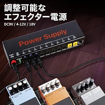 Amazon.co.jp: Punasi エフェクター電源 10チャンネル パワーサプライ