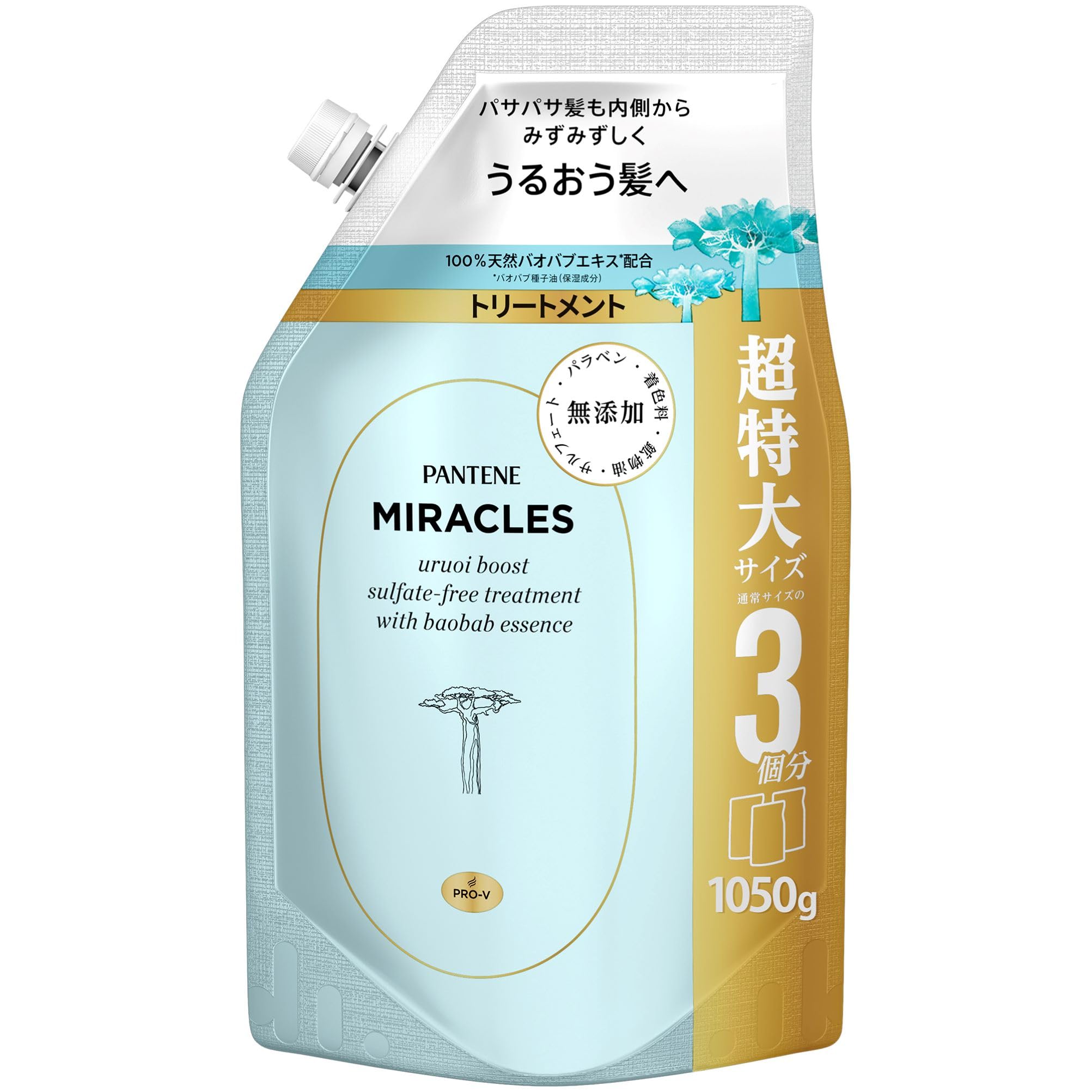 Amazon | パンテーン ミラクルズ トリートメント 1050g 詰め替え用特大