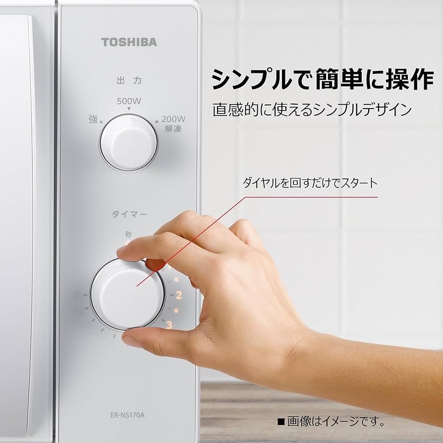 Amazon | TOSHIBA(東芝) 電子レンジ 17L フラットテーブル 単機能 全国