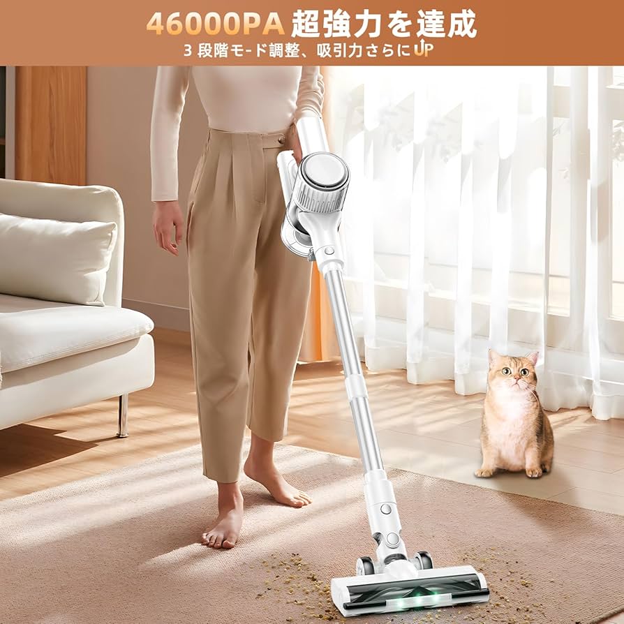 Amazon | 46000pa強力吸引コードレス掃除機、8-in-1多機能スティック