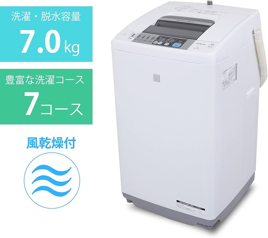 Amazon | 日立 7．0kg全自動洗濯機 keyword 白い約束 キーワード