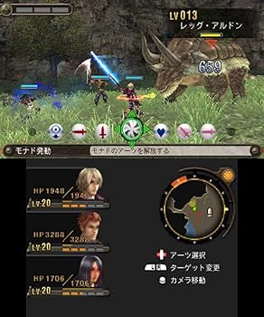 Newニンテンドー3DS専用 ゼノブレイド(特典無し) : Amazon.ca: Video Games