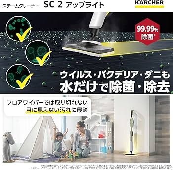 Amazon.co.jp: 【24年新発売】 ケルヒャー(Karcher) スチーム