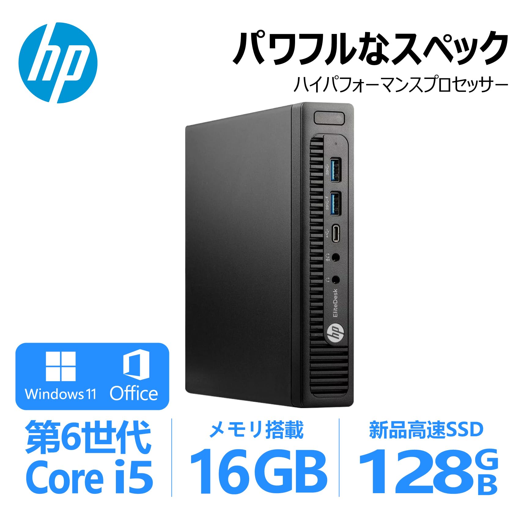 Amazon.co.jp: 【整備済み品】 【Amazon.co.jp 限定】超ミニ型