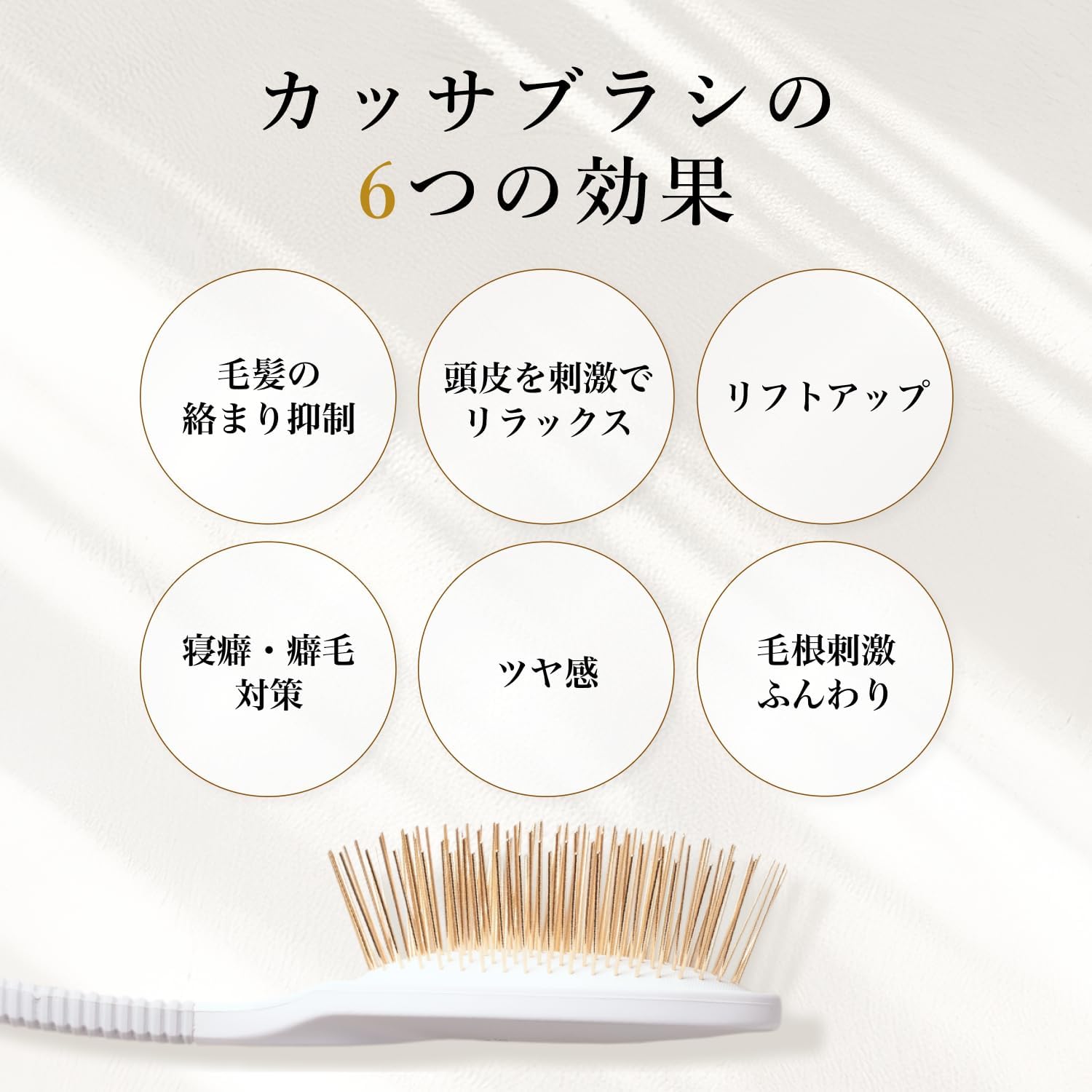Amazon | スノーフォックス プレミアム FOXカッサ ヘアブラシ【公式