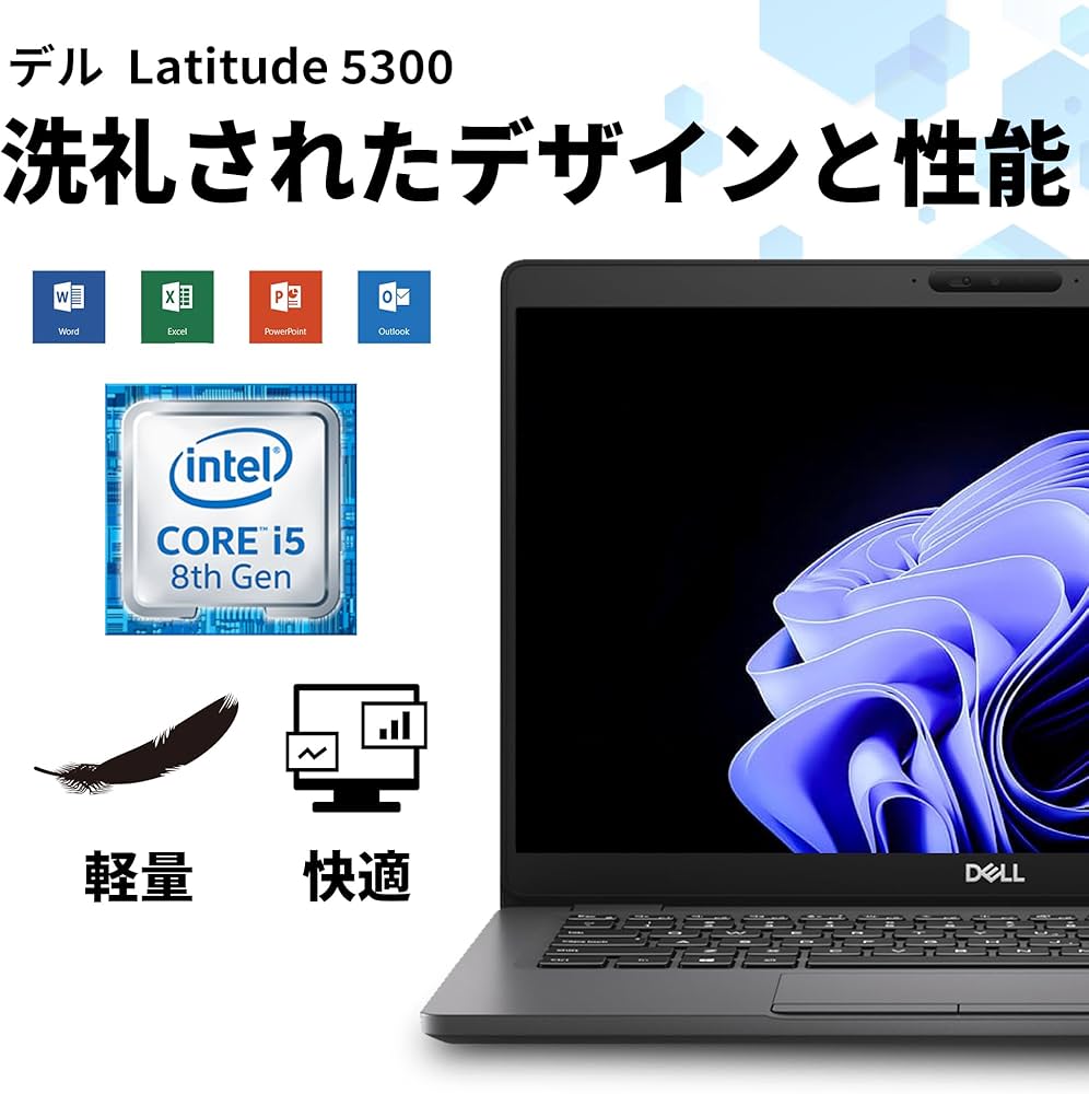 Amazon.co.jp: 【整備済み品】デル Latitude 5300 ノートパソコン DELL