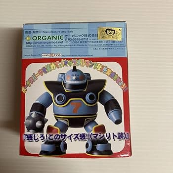 Amazon.co.jp: Dr．スランプ アラレちゃん キャラメルマン 2号