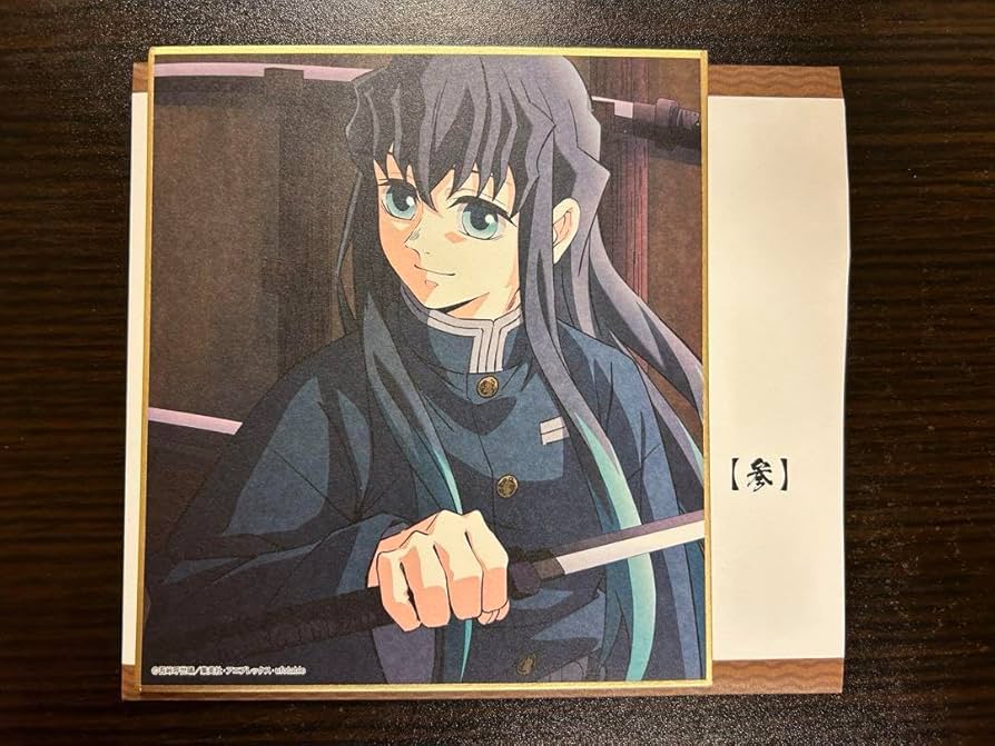 Amazon.co.jp: 鬼滅 刀鍛冶の里編・柱稽古編 全集中展 全集中複製ミニ