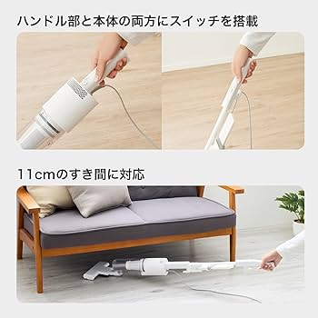 Amazon | 【予約販売】サンカ 掃除機 コード式 スティッククリーナー
