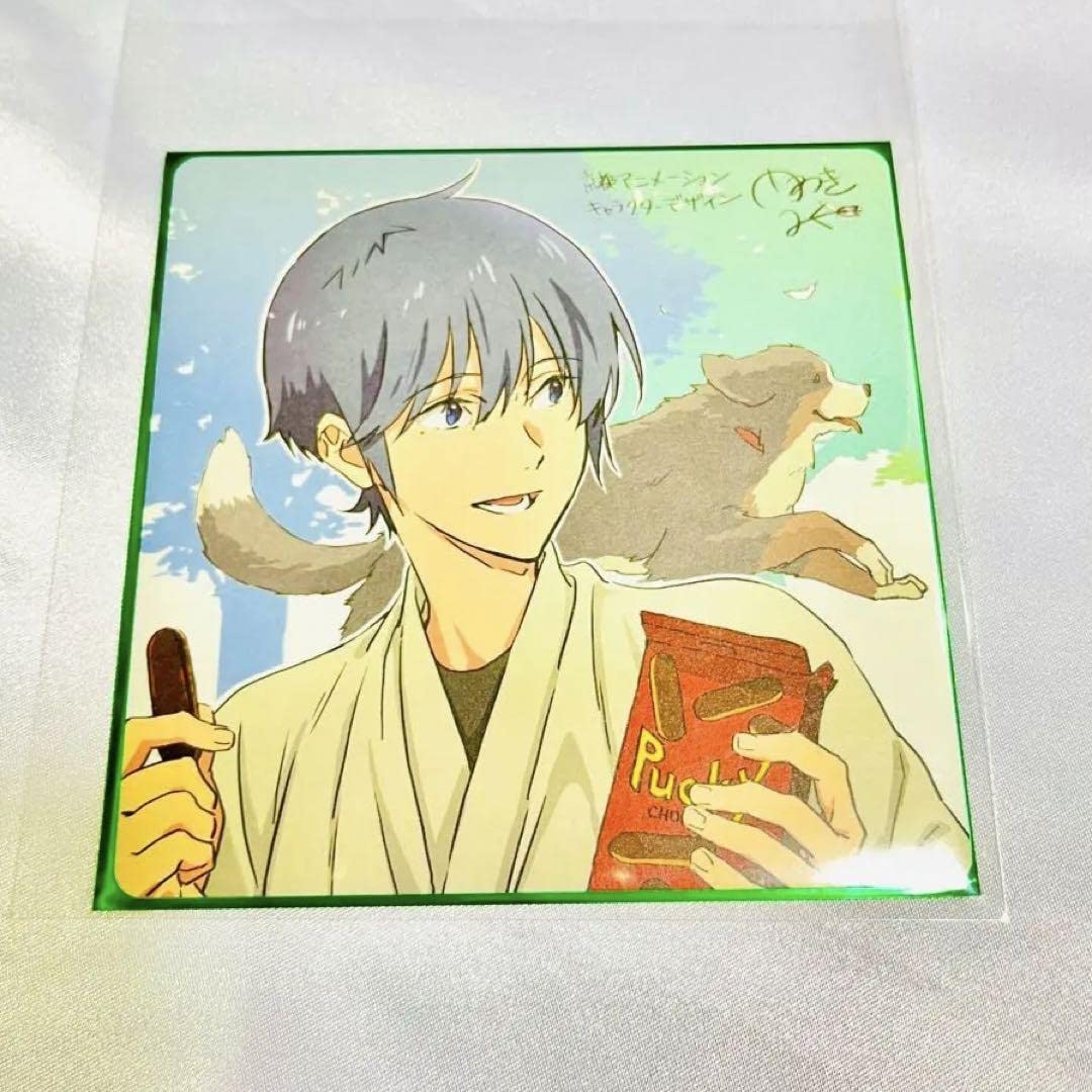 ツルネ カラ鉄 ふにふにストラップ 竹早静弥 ツルネ 静弥 竹早静弥