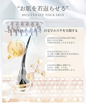 Amazon.co.jp: 電気ブラシ 美顔器 ems 頭皮ブラシ リフトブラシ rf美顔