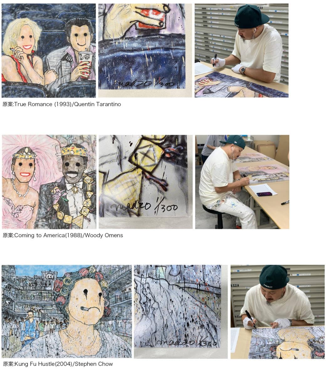 MADSAKI ポスター You Wanna Take Me To A MADSAKI ポスター You Wanna