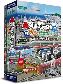 Amazon.co.jp: アートディンク A列車で行こう ひろがる観光ライン
