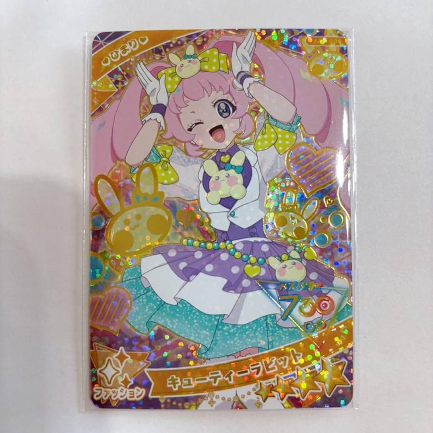 Amazon.co.jp: ひみつのアイプリ 星4 ひまり キューティーラビット