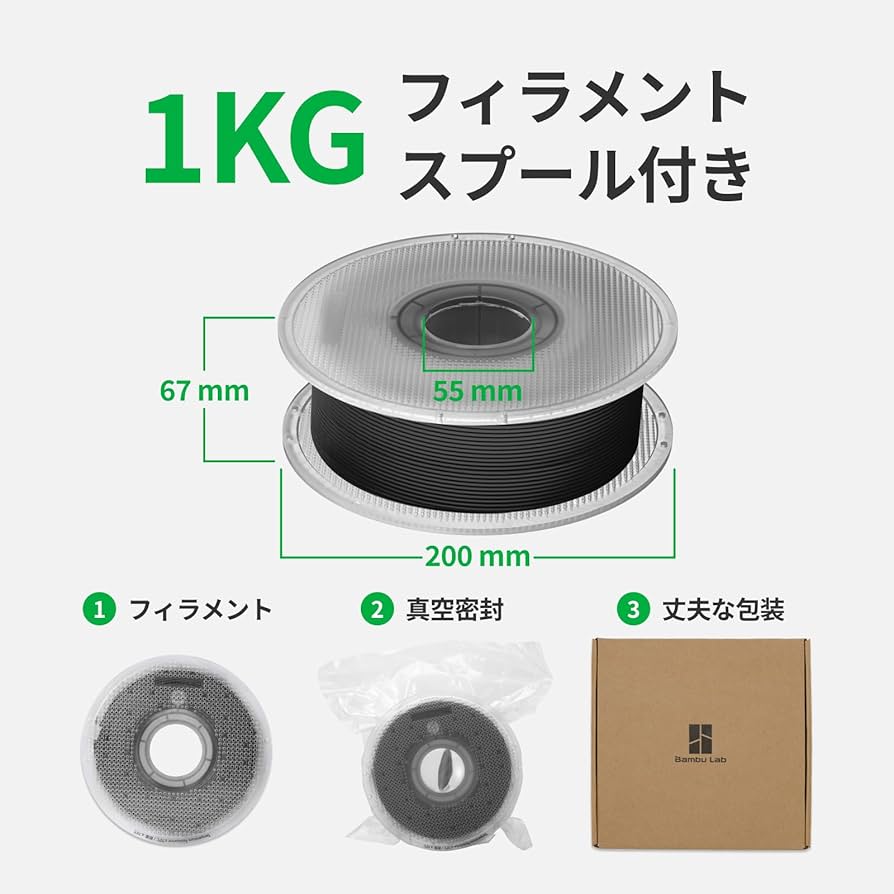 Amazon.co.jp: Bambu Lab PLA ベーシック 3dプリンターフィラメント