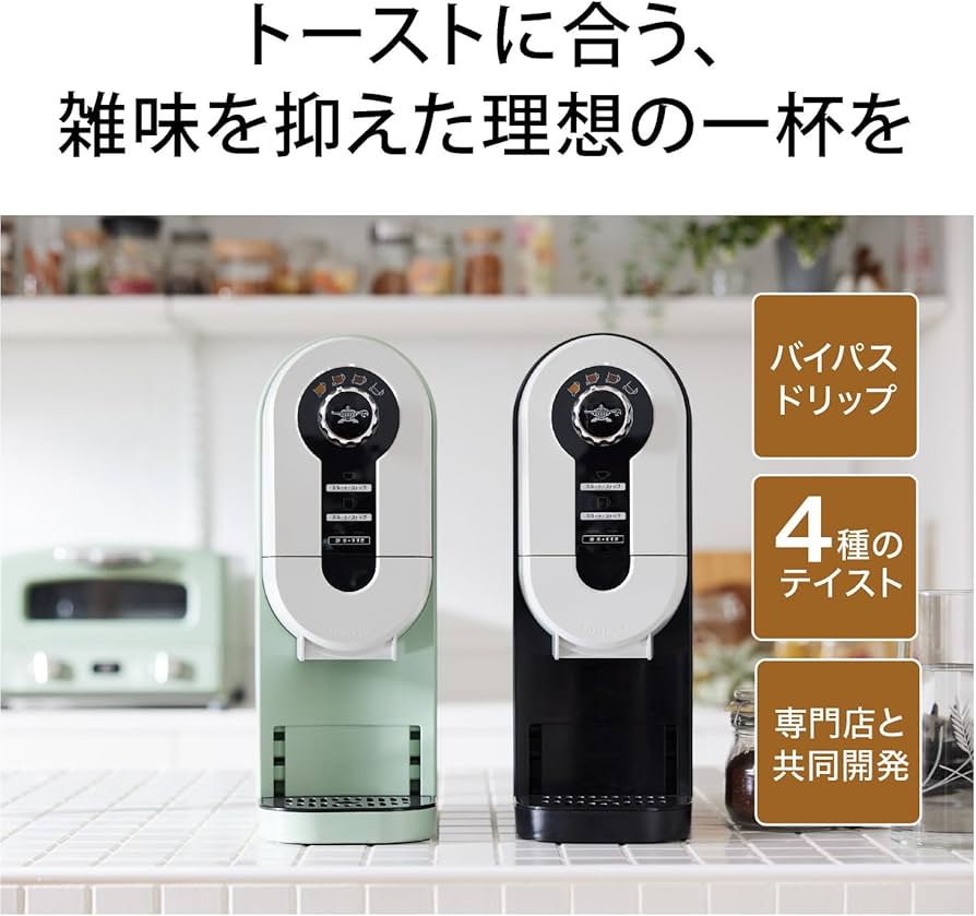 Amazon | Aladdin (アラジン) コーヒーメーカー 1杯用 (130ml/250ml