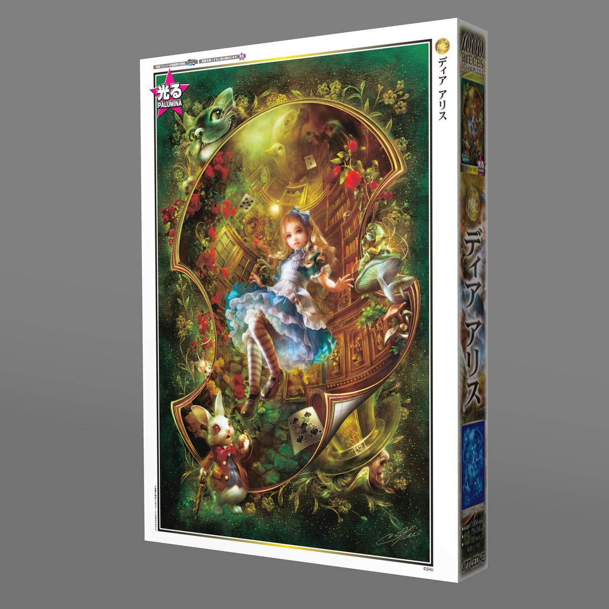 Amazon.co.jp: 1000ピース ジグソーパズル ディア アリス (50x75cm