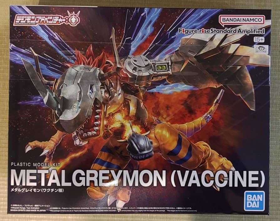 Amazon.co.jp: デジモンアドベンチャー メタルグレイモン ワクチン種