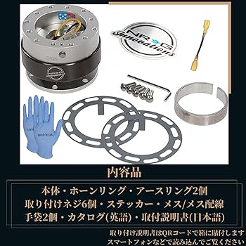 Amazon | [日本語取り付けガイド/追加配線ケーブル・手袋付き] NRG