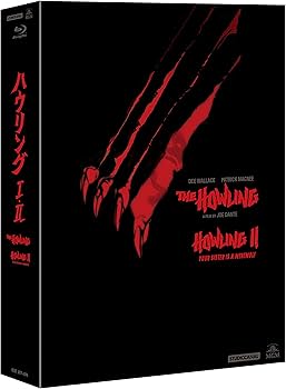 Amazon.co.jp: ハウリングI.II(最終盤) [Blu-ray] : ディー