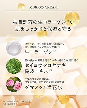 Amazon.co.jp: MBKトライアルセット （クレンジング、洗顔、化粧水