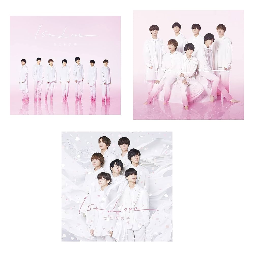 Amazon.co.jp: 【3形態セット・店舗特典あり・初回生産分】なにわ男子