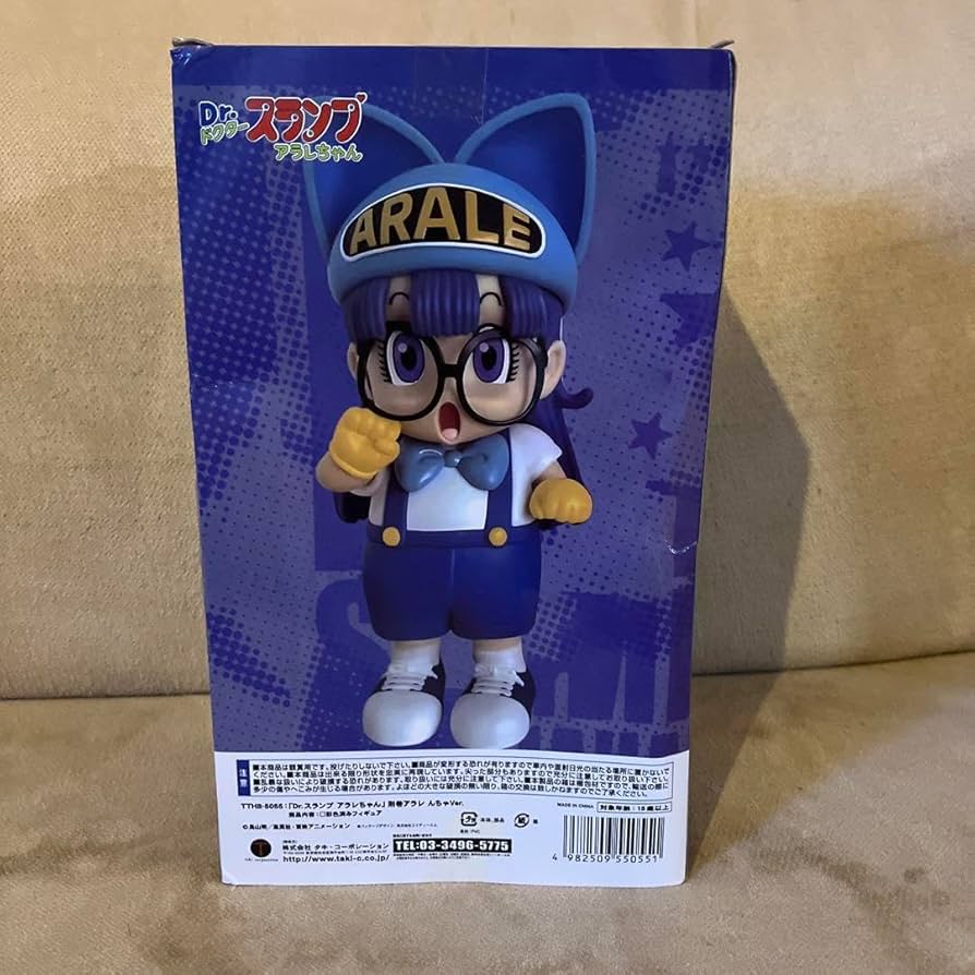 Amazon.co.jp: Dr.スランプ アラレちゃん 猫耳 ソフビ 則巻アラレ ん