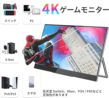 Amazon.co.jp: モバイルモニター モバイルディスプレイ InnoView 4K