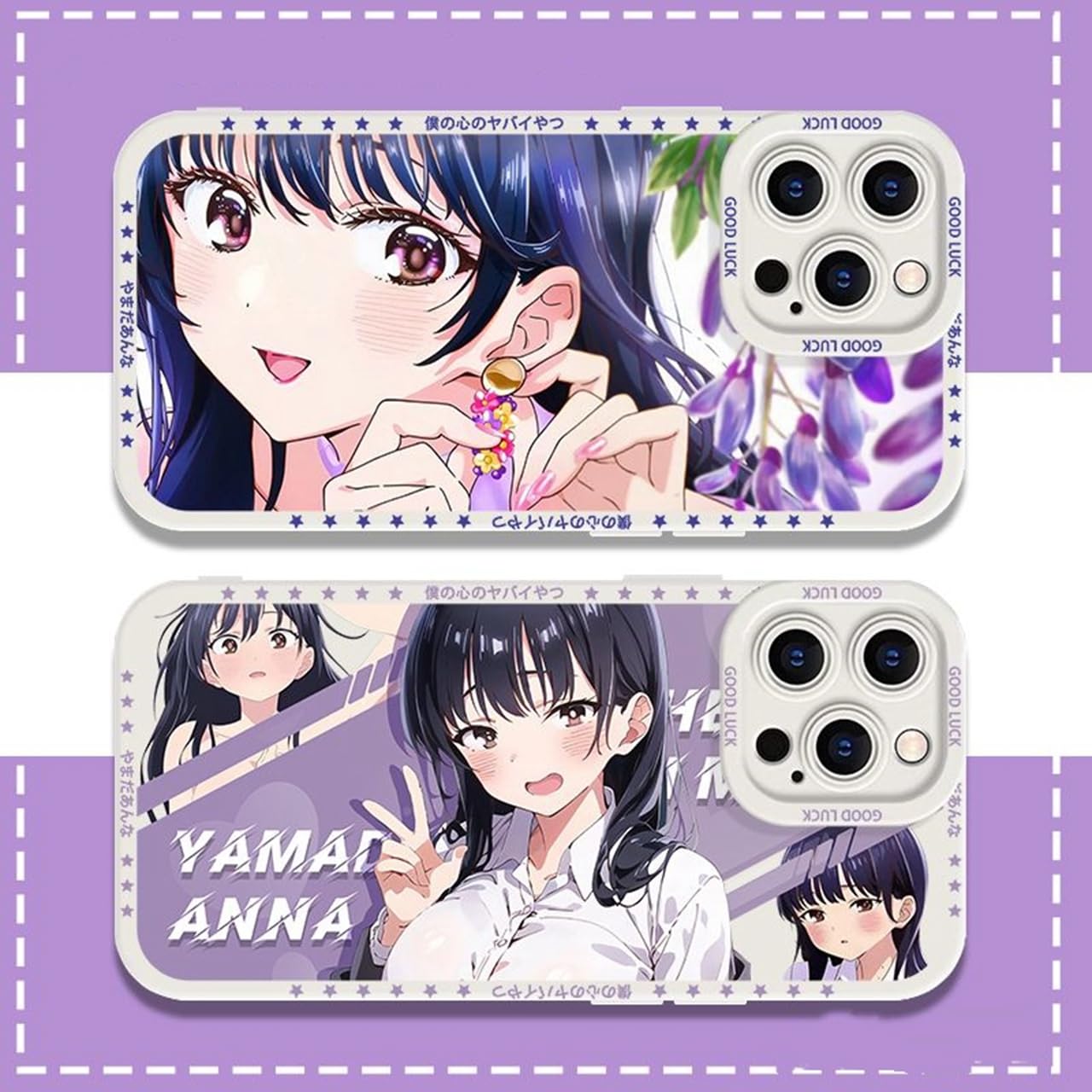 Amazon.co.jp: 僕の心のヤバイやつ スマホ ケース 僕の心のやばい奴