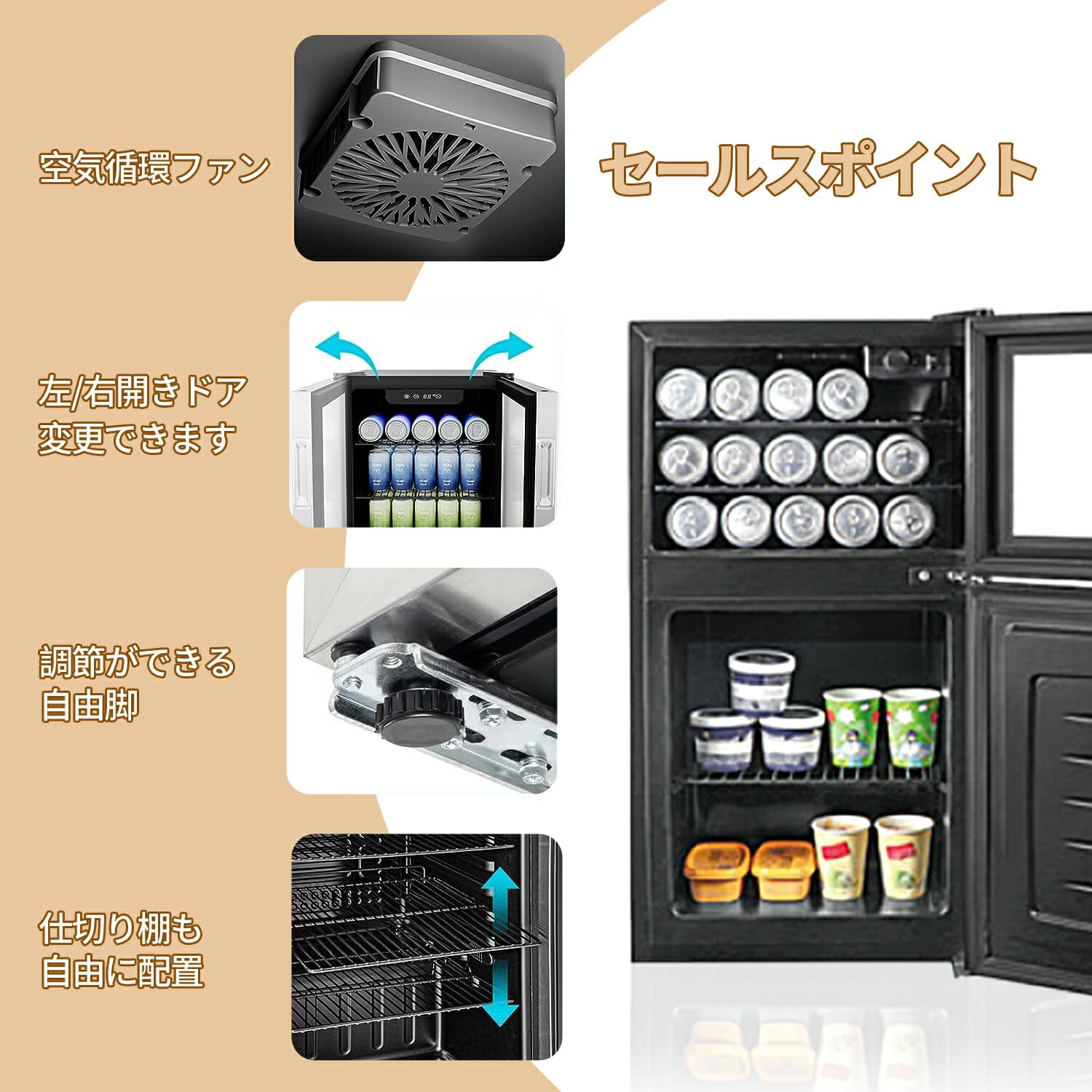 Amazon | 【中身が見える】Shelddi 小型冷蔵庫冷凍庫 80L 幅44.5cm