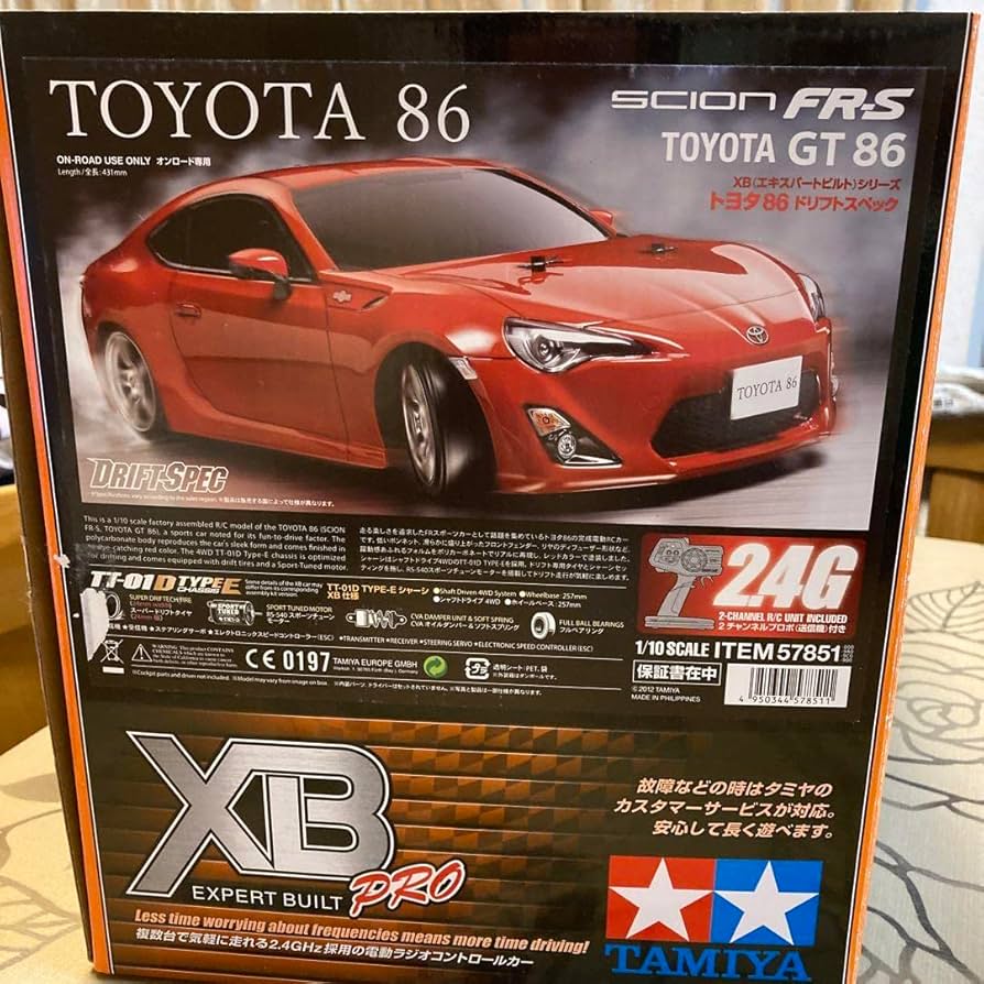 タミヤ TT-01 86 Z プロポセット Amazon.co.jp: タミヤ 1/10 XB
